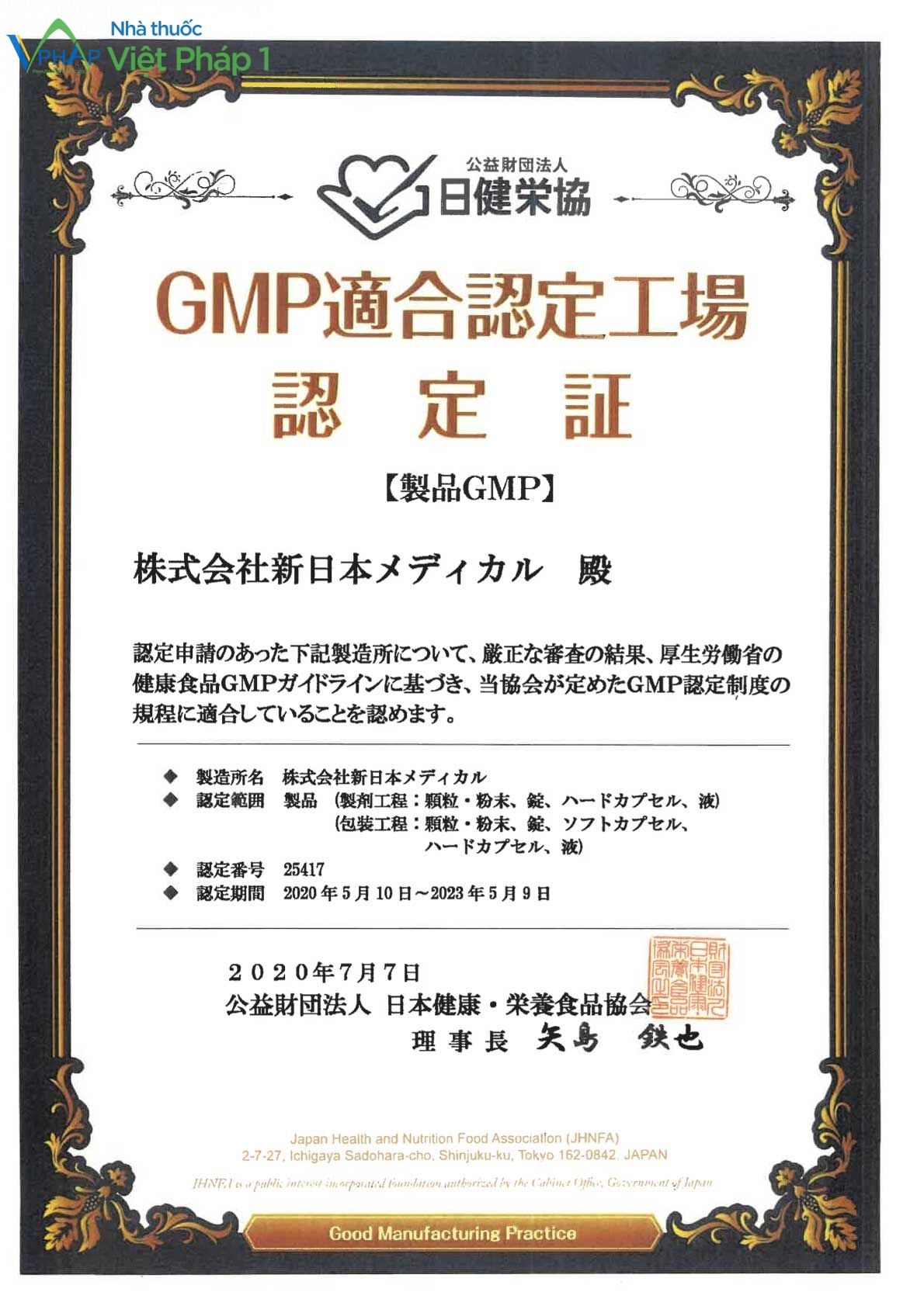 Giấy xác nhận cơ sở sản xuất đạt chuẩn GMP