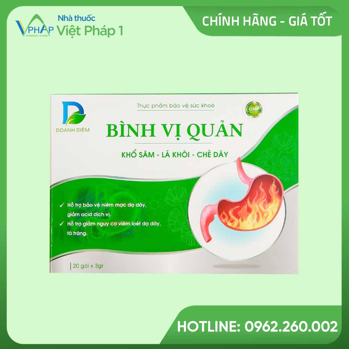 Bình Vị Quản