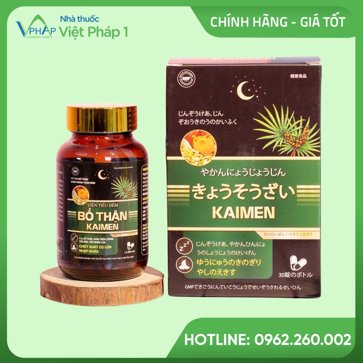 Hình ảnh: Hộp và lọ 30 viên nang cứng bổ thận KAIMEN