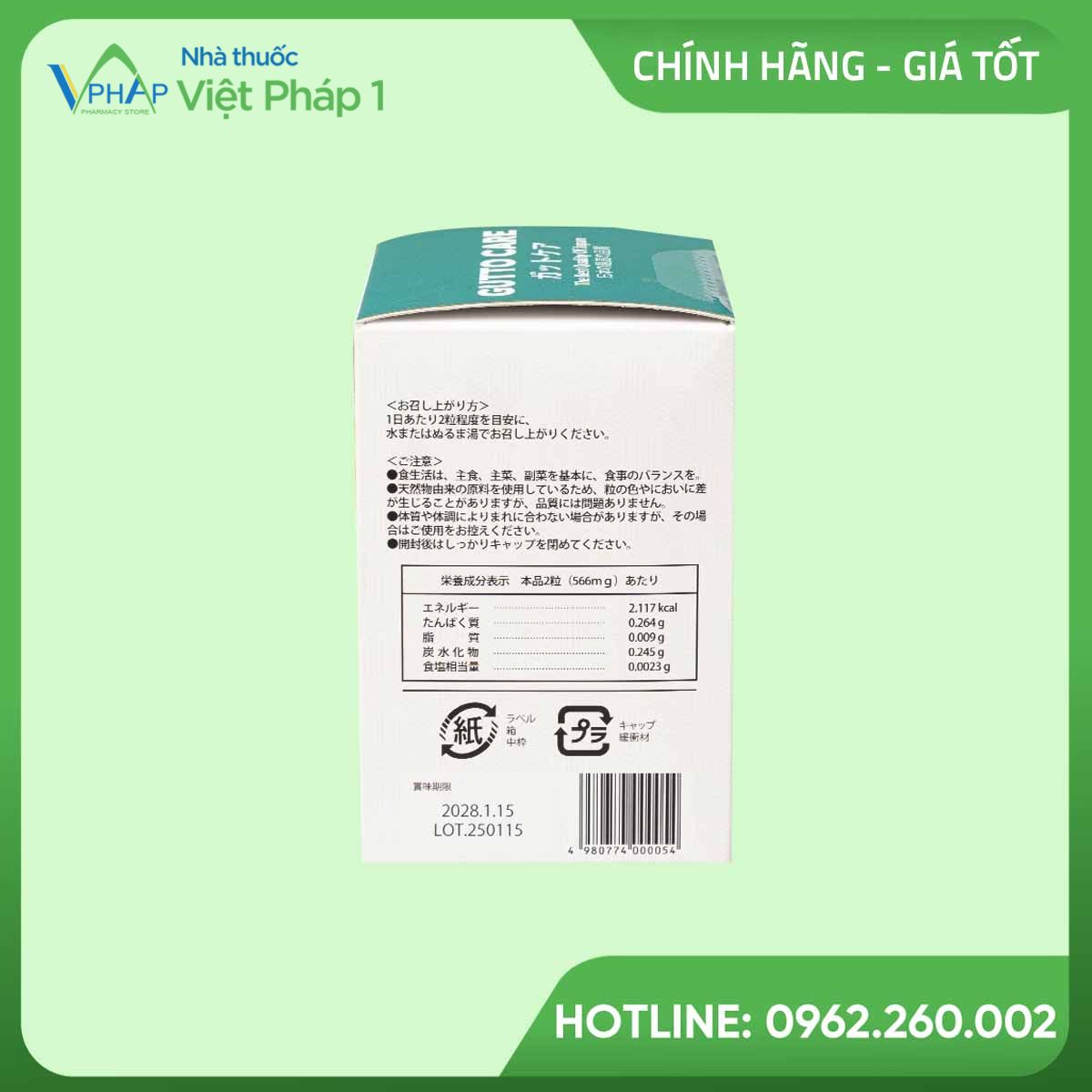 san_pham_san_xuat_tai_nhat_ban Sản phẩm sản xuất tại Nhật Bản