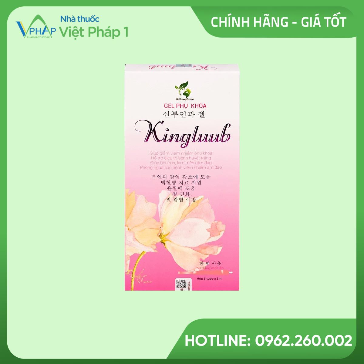 Hình ảnh hộp gel phụ khoa Kingluub